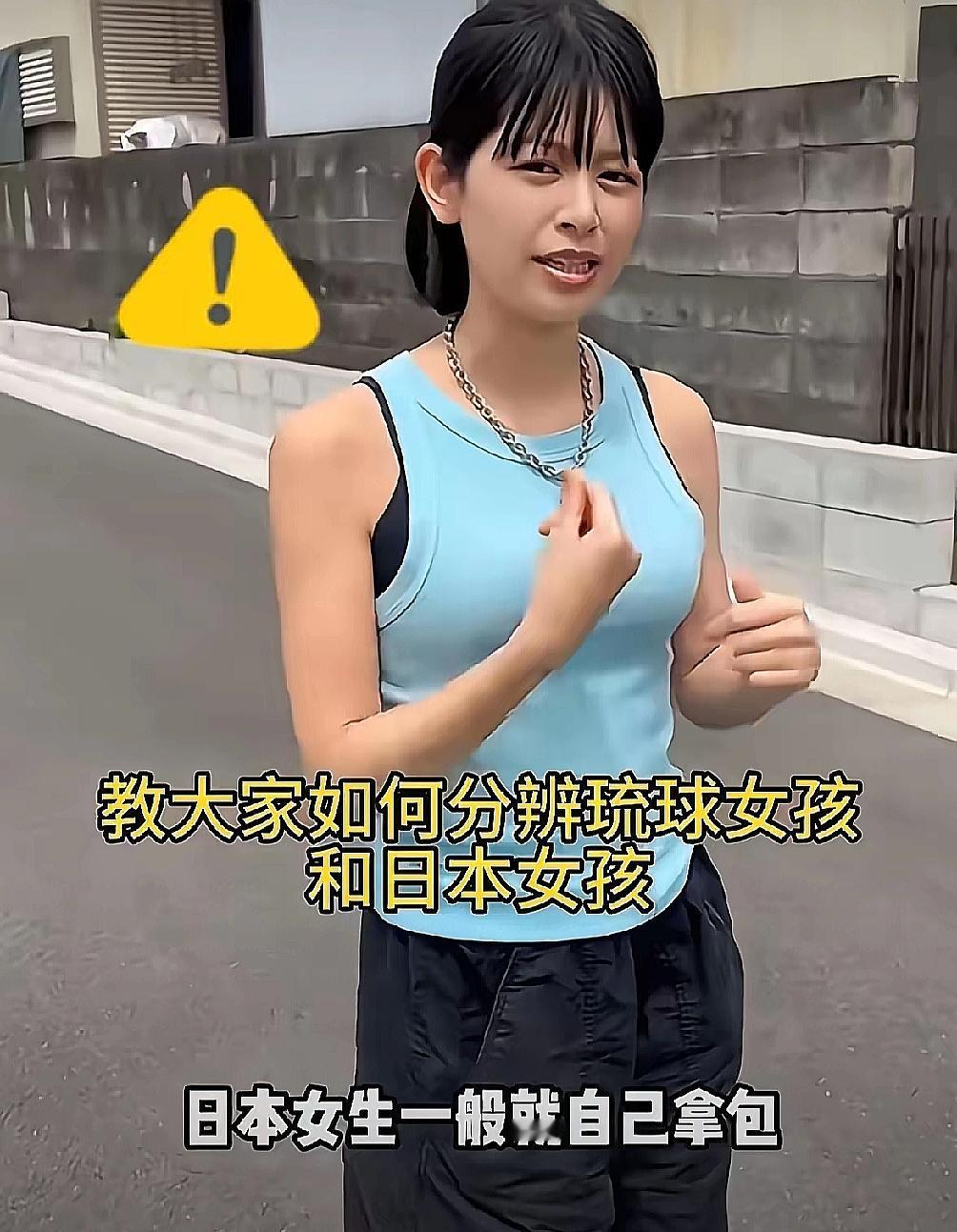 就在刚刚​​冲绳县多家社团突然宣布了。据当地媒体报道，他们将举办关于“身份与历