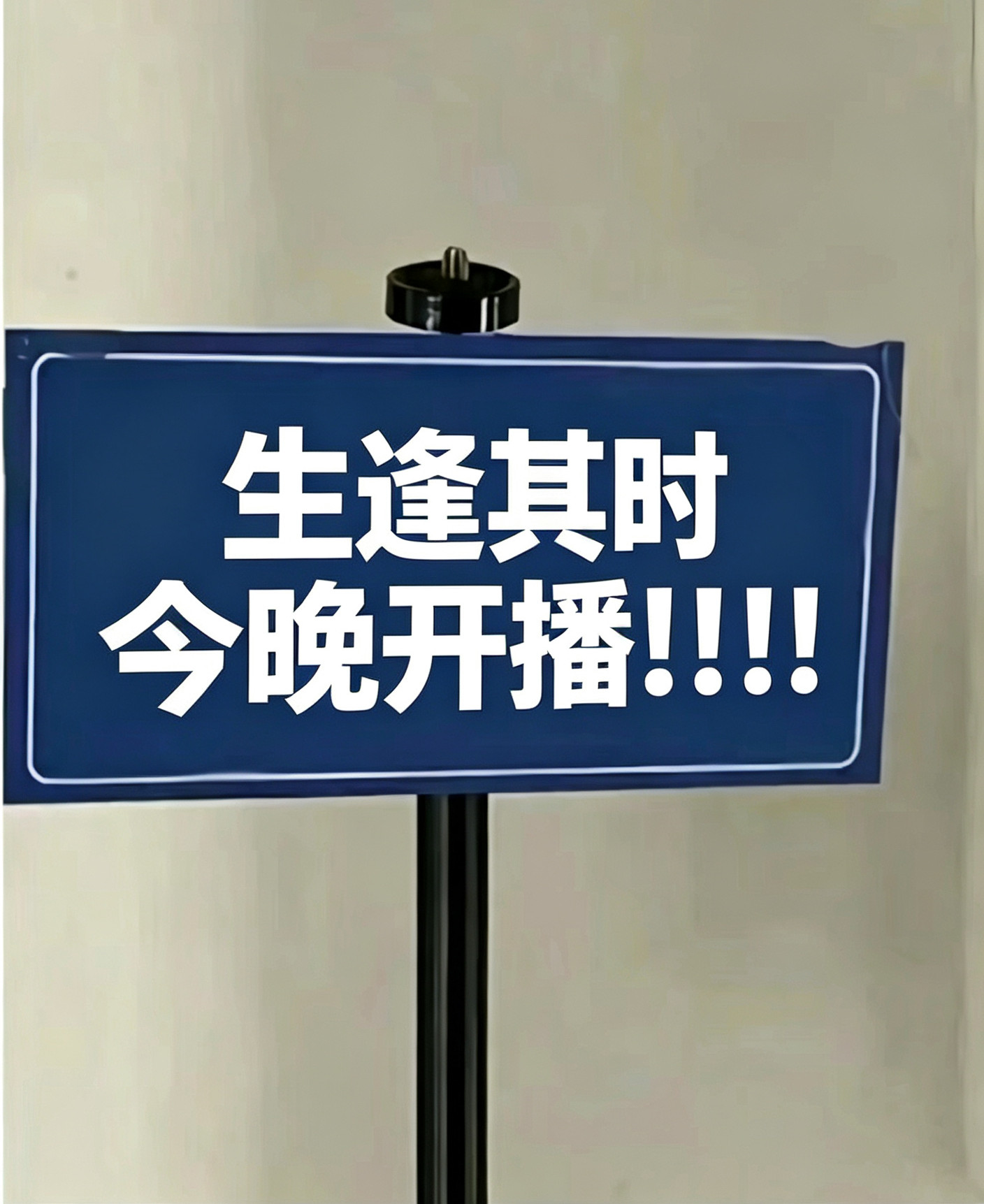 刘琳评论区听取妈声一片生逢其时刘琳新剧评论区笑死我了！全是演过她儿女的演员来打