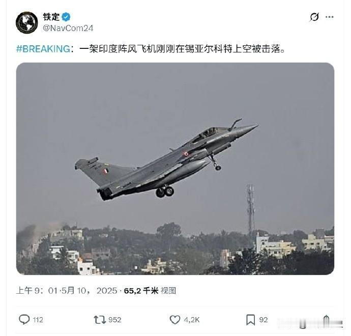这。。。这，，，难不成第四架真下来了？达索：“三哥别飞了，快给留点老脸吧”