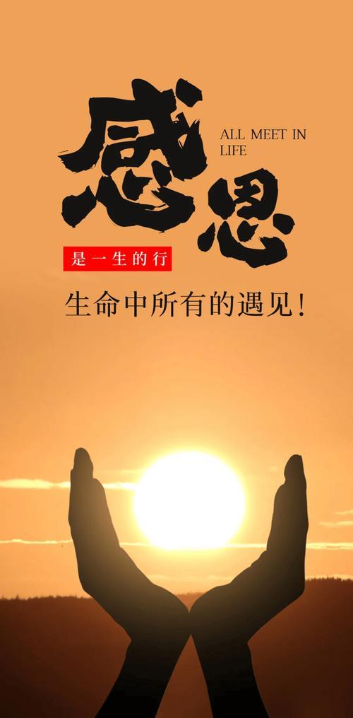 -安全感：看不见，却让你踏实、不慌、敢往前走-信任：无形，却是人与人之间最