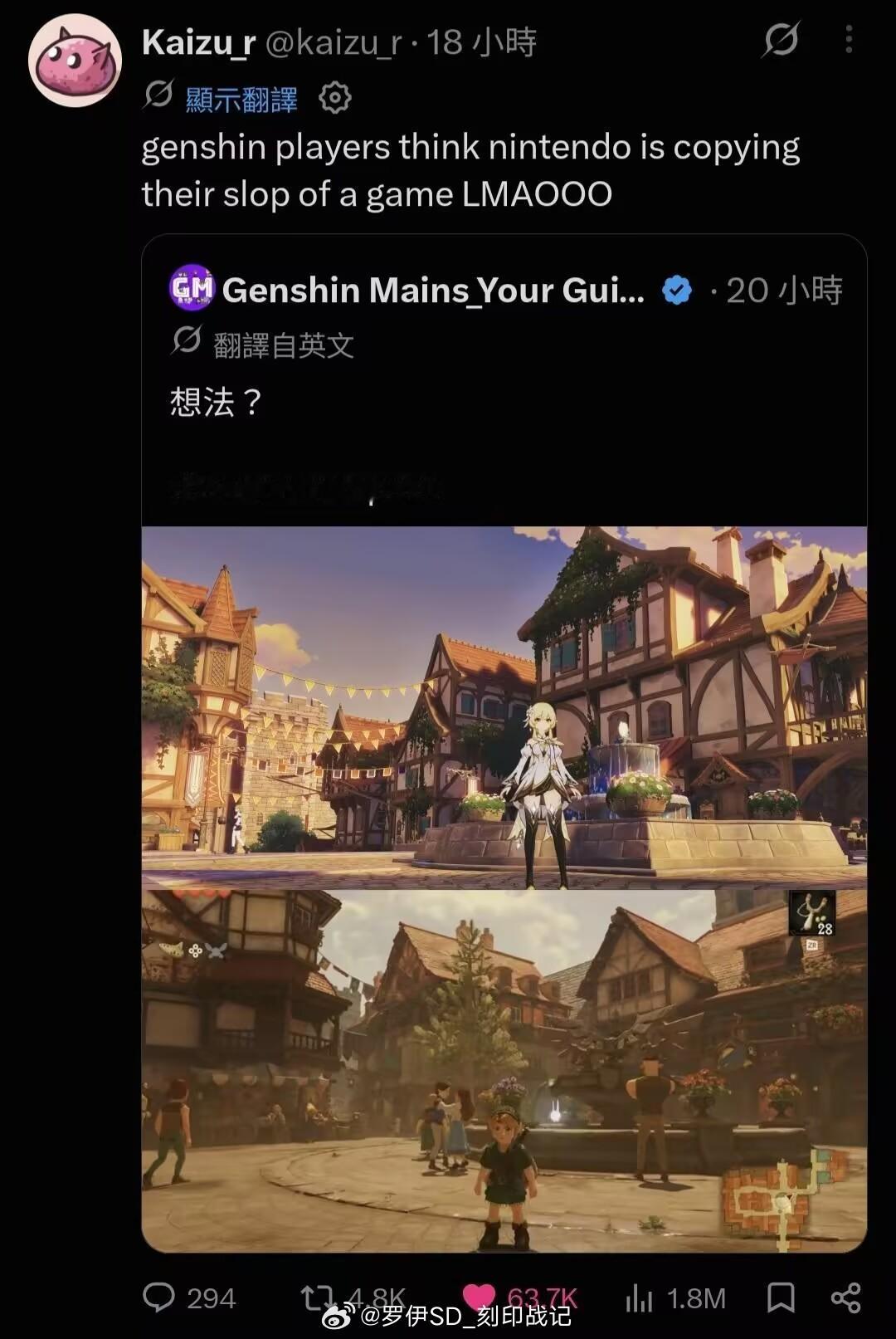 去问问？​​​​原神塞尔达传说​​​