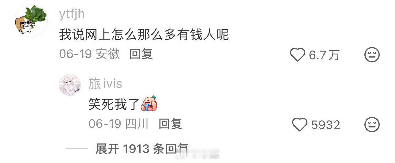 我说怪不得网上这么多有钱人呢！这种假app为什么还可以下载啊？​#支付宝假APP#​
