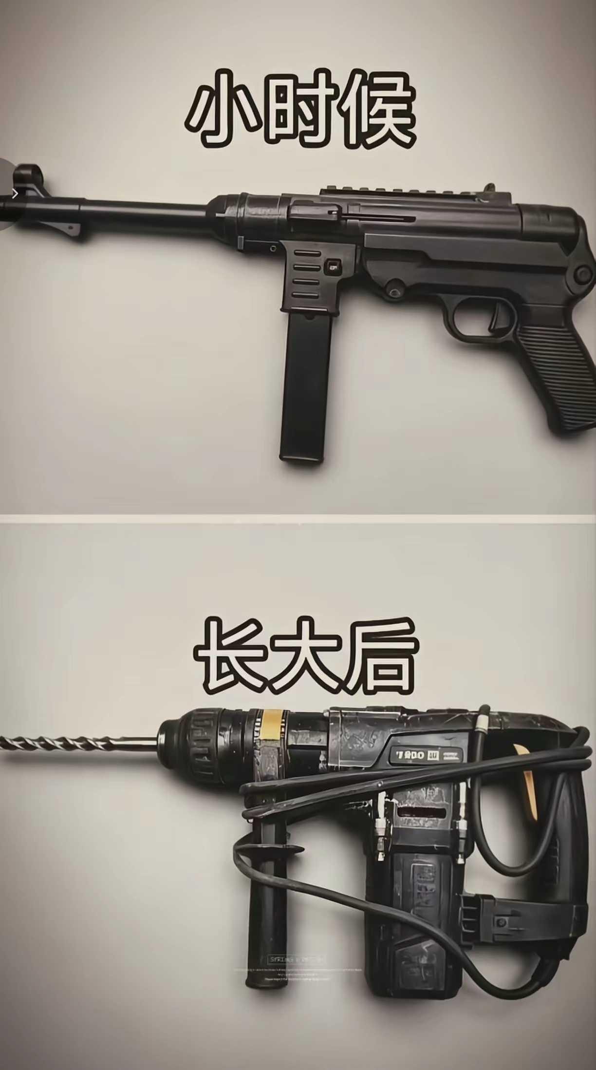 小时候吹出去的牛逼。现在都实现了！