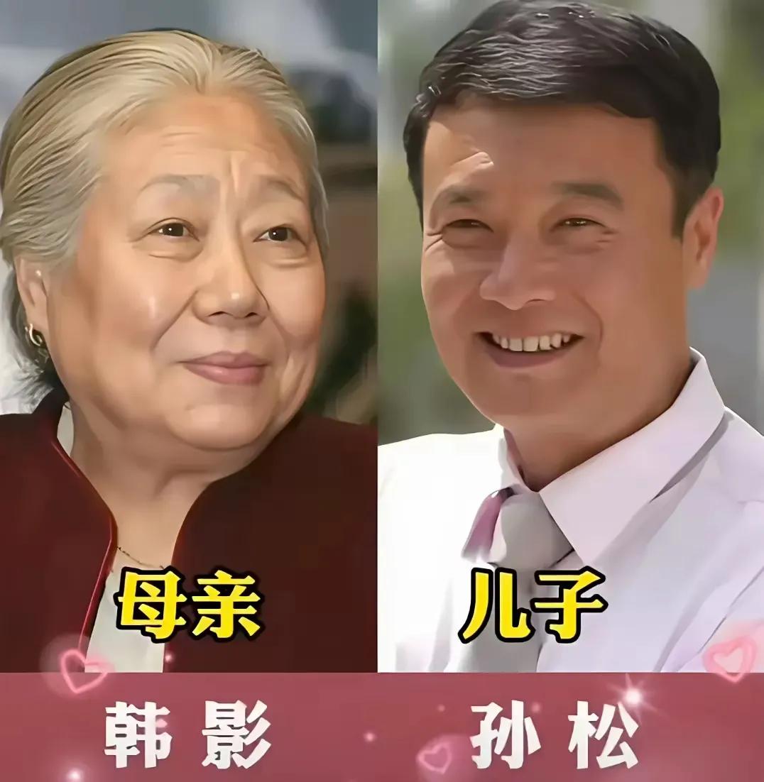 几对明星母子很温馨的画面，几位母亲都是家喻户晓的老戏骨，气质摆在那，儿子的眉眼神