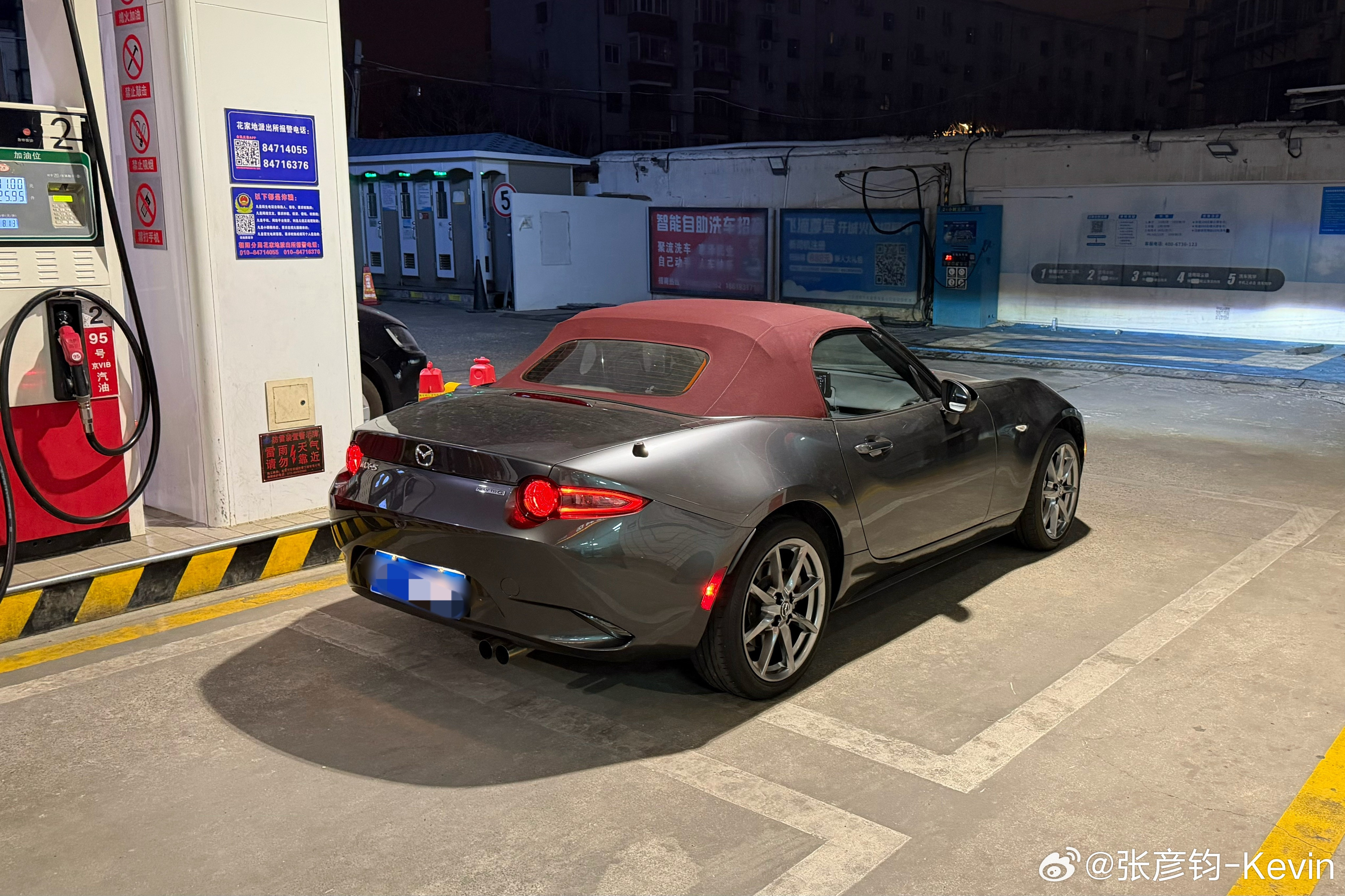 今晚油价上调小2元，92号汽油涨完，9块多每升，95号直接干破10元每升，我需要