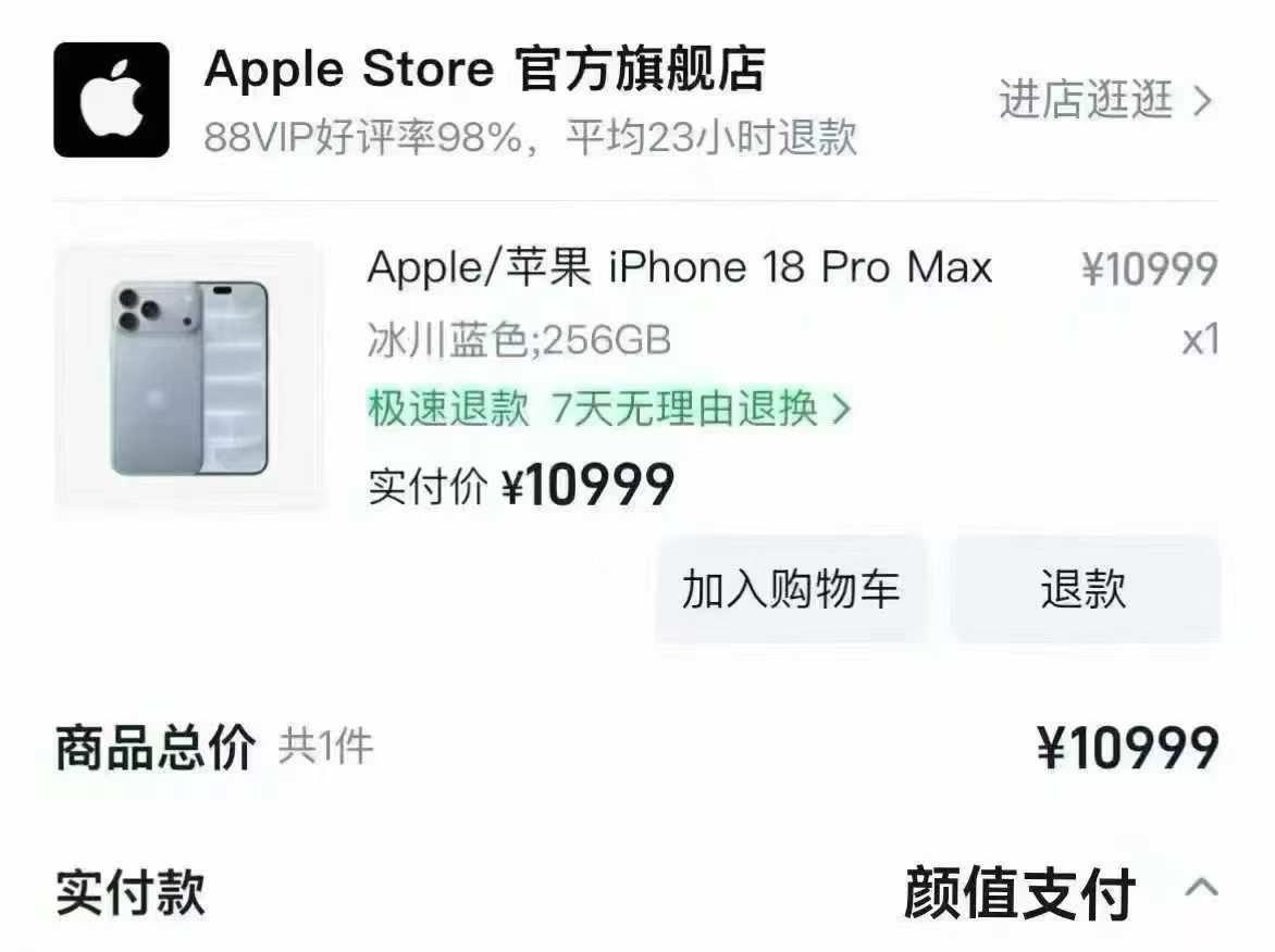 对不起这就是实力[汗]🤚​​​