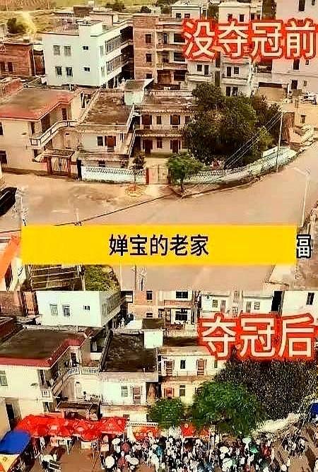 全红婵的新家在建一半的时候就停工了，停工的原因并不是没有资金了，也不是施工队跑路