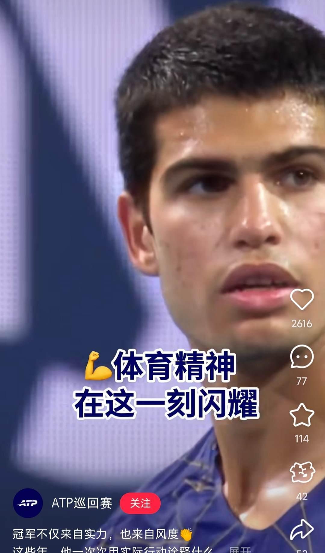 他把到手的四强资格扔了回去。美网四分之一决赛，关键分。裁判喊出“out”，兹