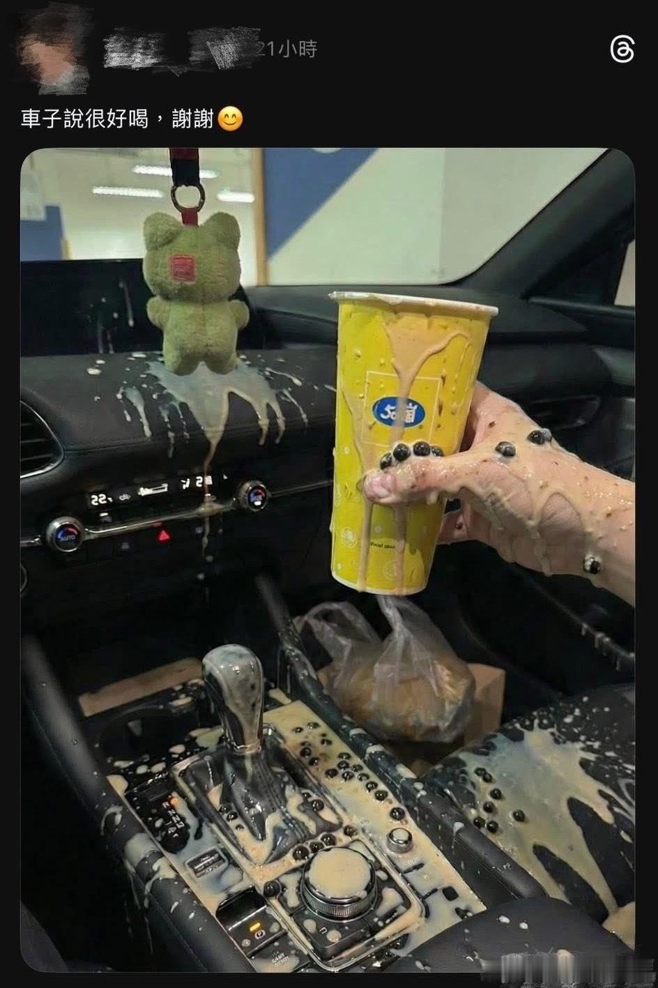 这年头AI图片真能唬倒一大片人，晚上刷到一位博主发了一张奶茶喷溅在汽车内的照片，