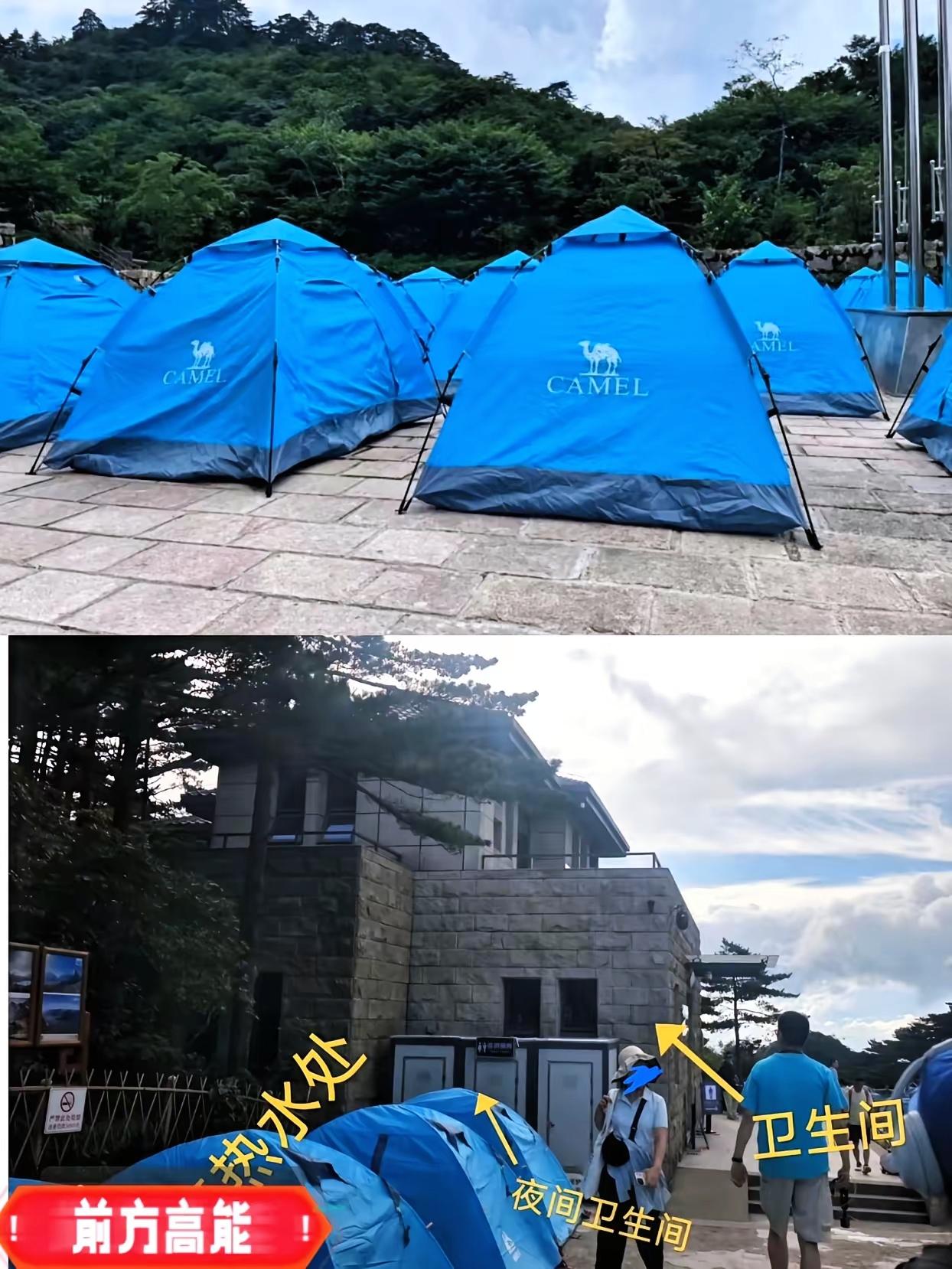 一晚五千，黄山这波操作真把游客当“冤大头”宰？国庆山顶4137张床要扛2.7万人