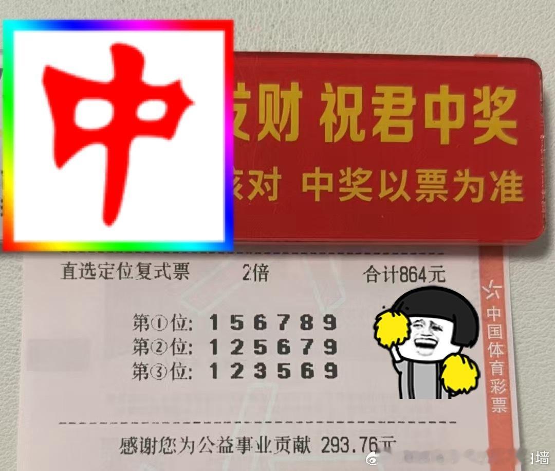 9.29排列三分享体彩排列三推荐主动，不是掉价，而是把赢得幸福的主动权握在自