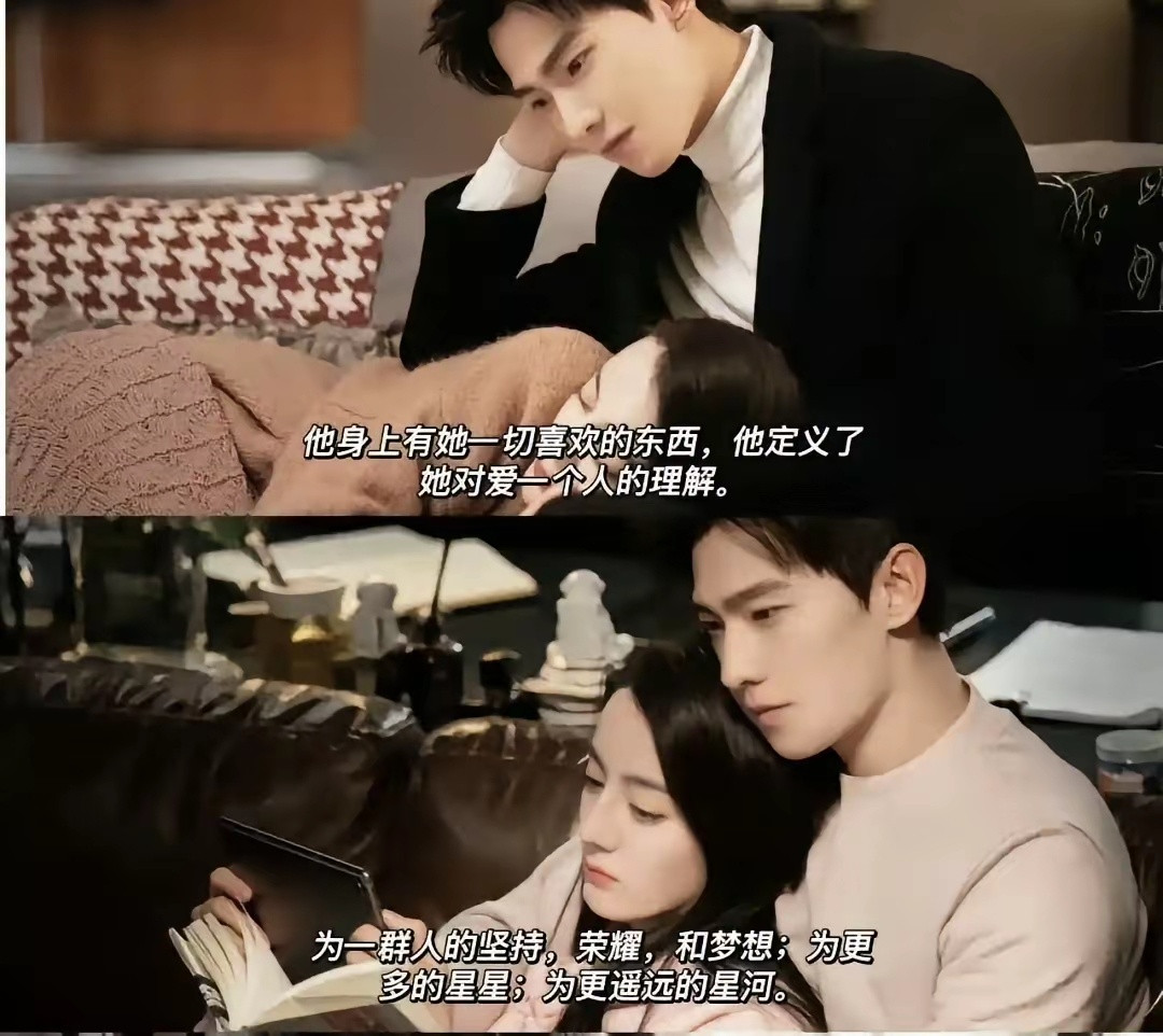 上次忘不了的还是于途和乔晶晶！热巴真的很难跟男主有cp感，杨洋算是跟她最有感觉的