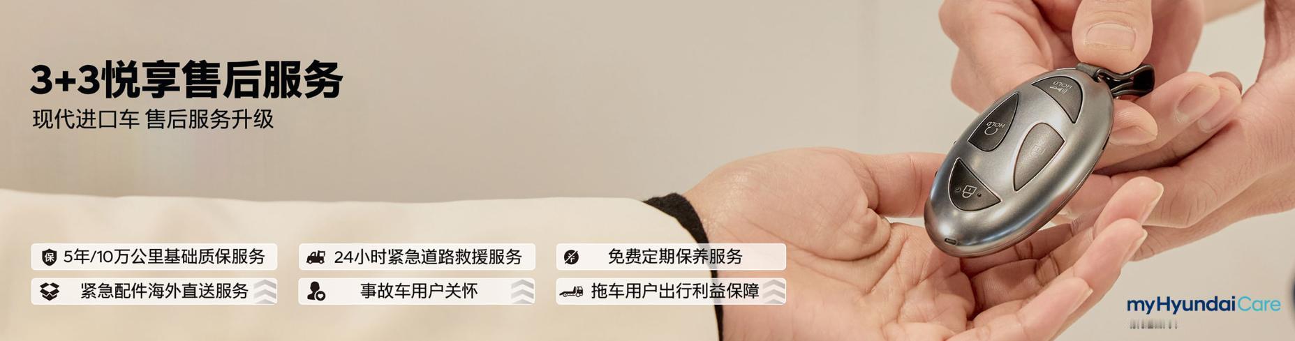 据悉，现代汽车宣布新一代帕里斯帝正式上市，新车共分为三款配置车型，豪华版车型售