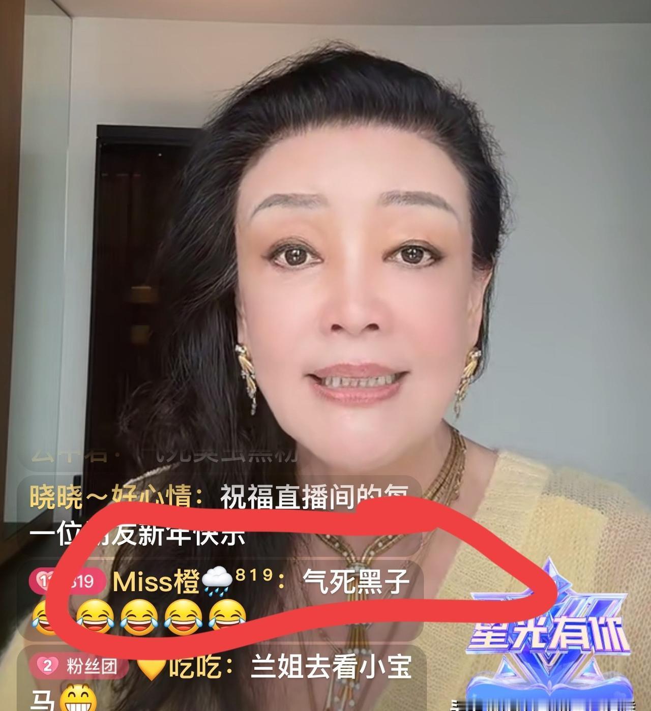 张兰直播间满屏喜气恭喜“小马宝儿”时，一条弹幕扎了进来：“初七出生日子不好”。