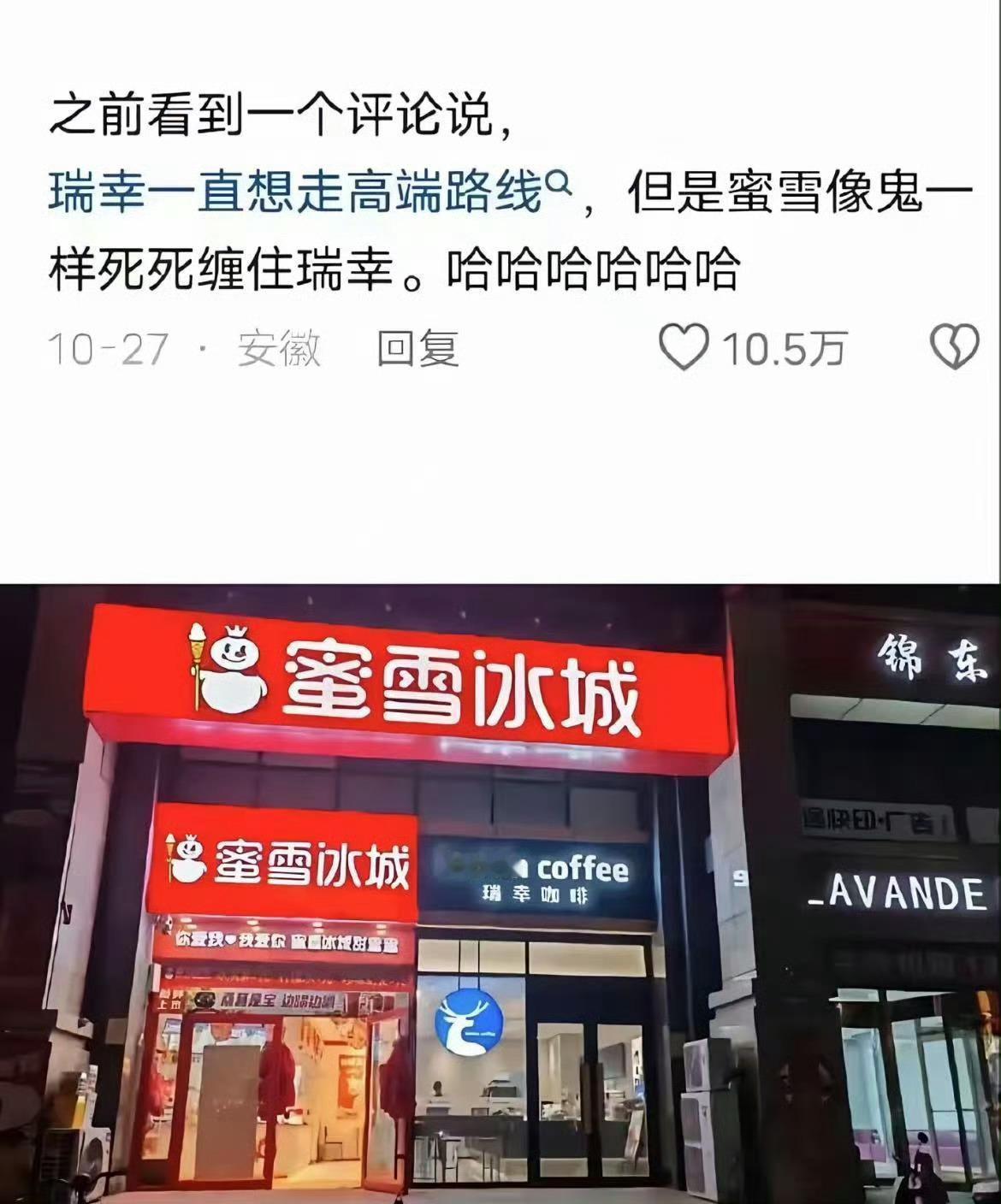 这就是商战吗😂主打的就是一个相爱相杀