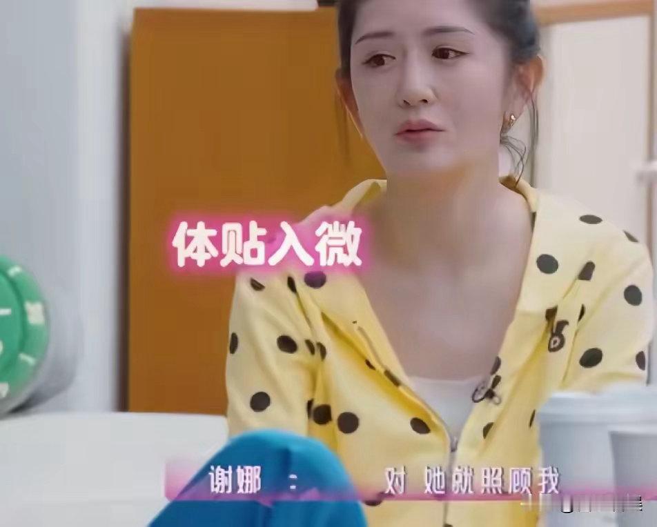 李小冉，太暖了！8月31号晚，李小冉冲上热搜，这回不是因为婚变，而是她对王鸥的一
