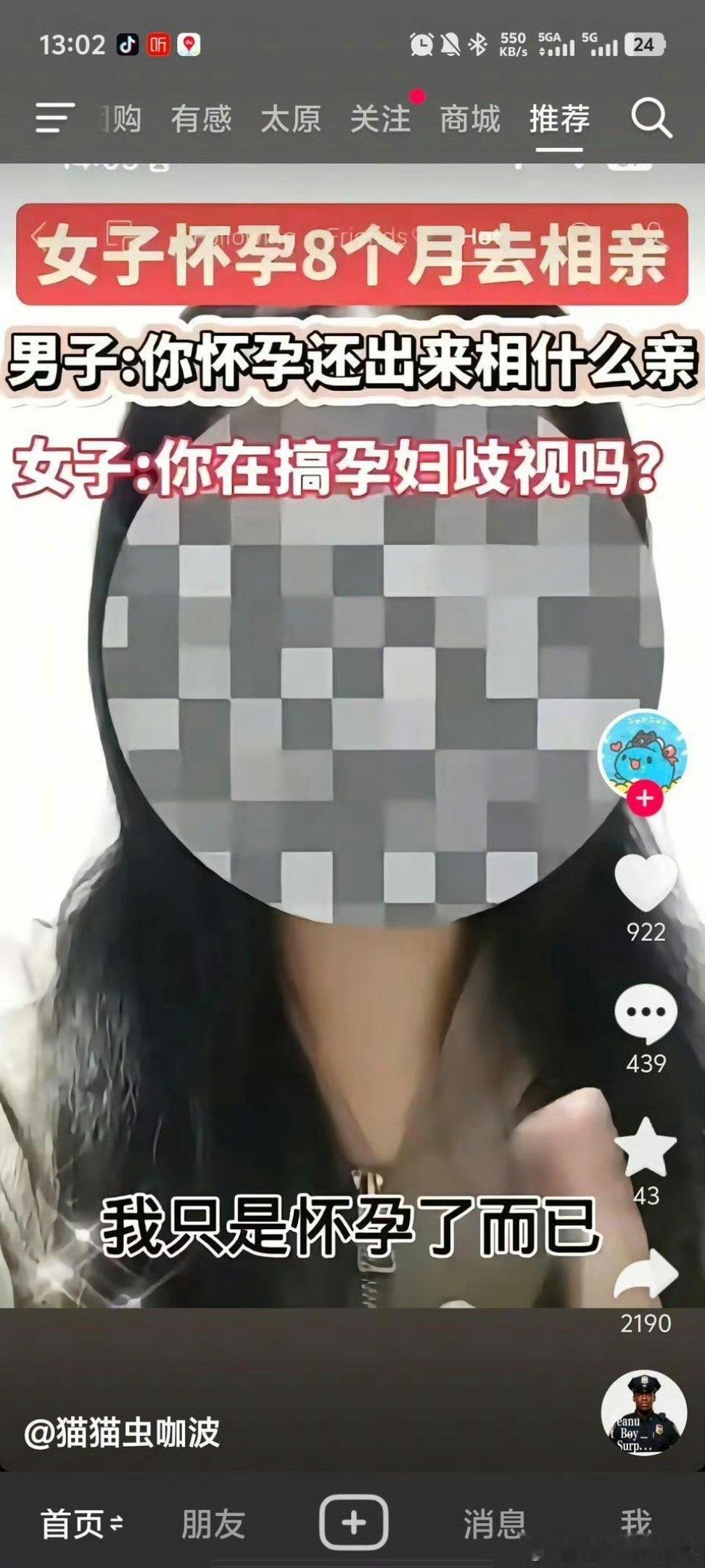 “我都已经和你在一起，你就不要计较孩子是谁的了”