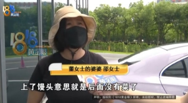 浙江，女子在酒店办婚宴，结果刚举办到一半，就有30桌宾客提前离场，女子以为这些人