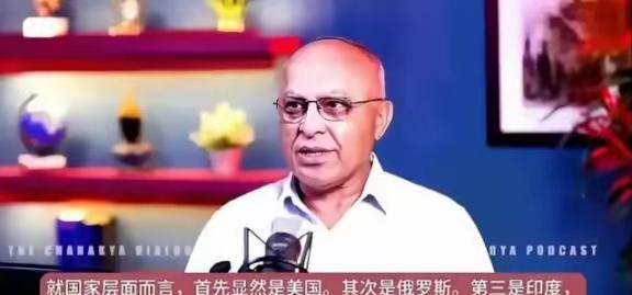 最近，一位印度学者搞出了一个全球综合排名。他把美国放在首位，这倒没啥意外的。让人