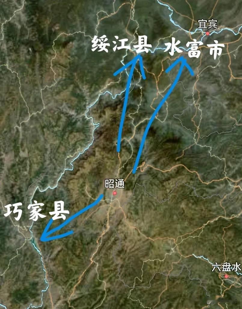 云南昭通是个很有隐蔽性的城市，你以为它很偏僻，其实它不仅有机场、高铁，还有水富、