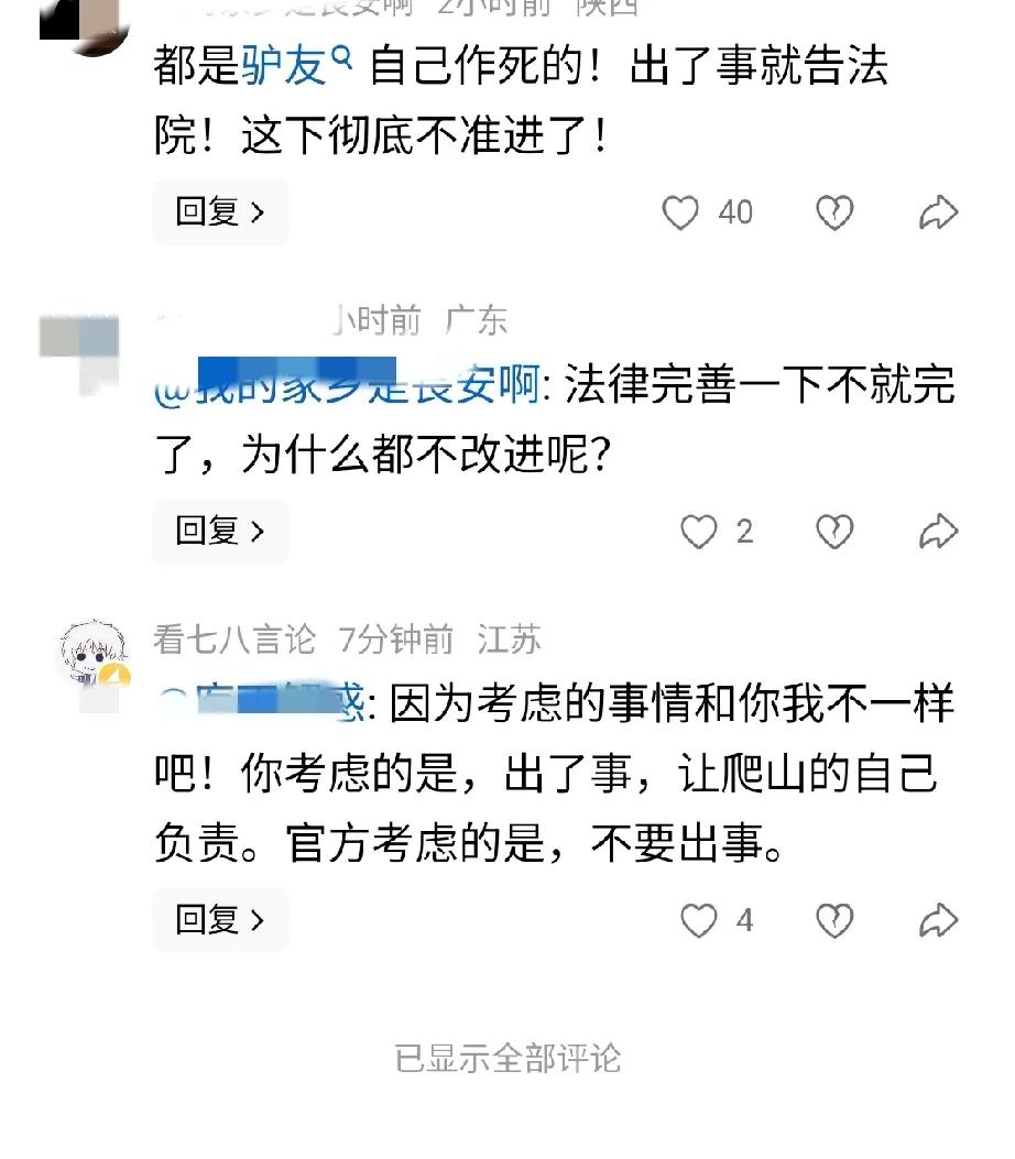 有时候，重要的不是出了问题谁负责，重要的是，不要出问题。