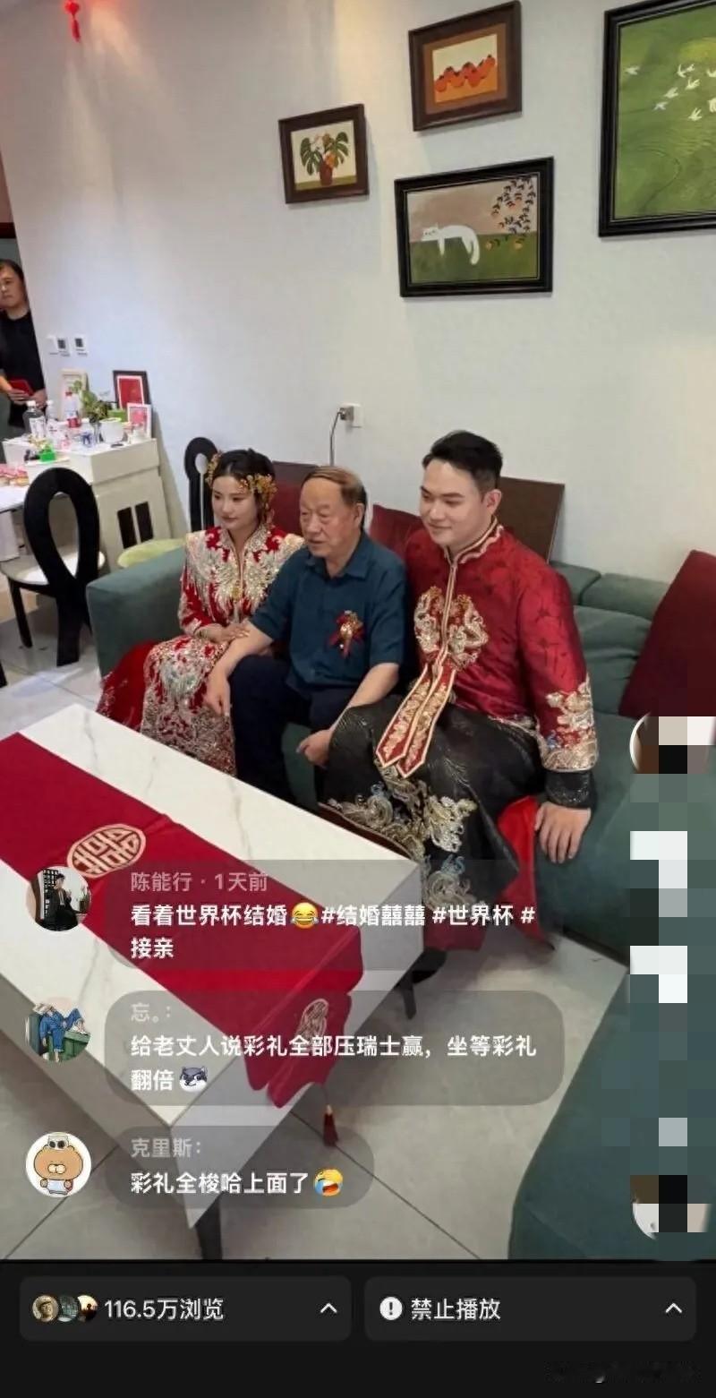 西安一对新人6月14日结婚，新郎李某，新娘张某。婚礼当天，新郎接新娘回家，准备改