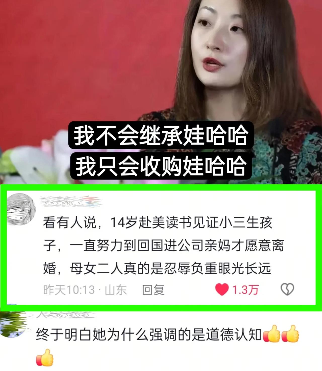 冷知识：娃哈哈是国企，所谓收购娃哈哈，是指打算掏空国企后再低价买下，公然说这种话