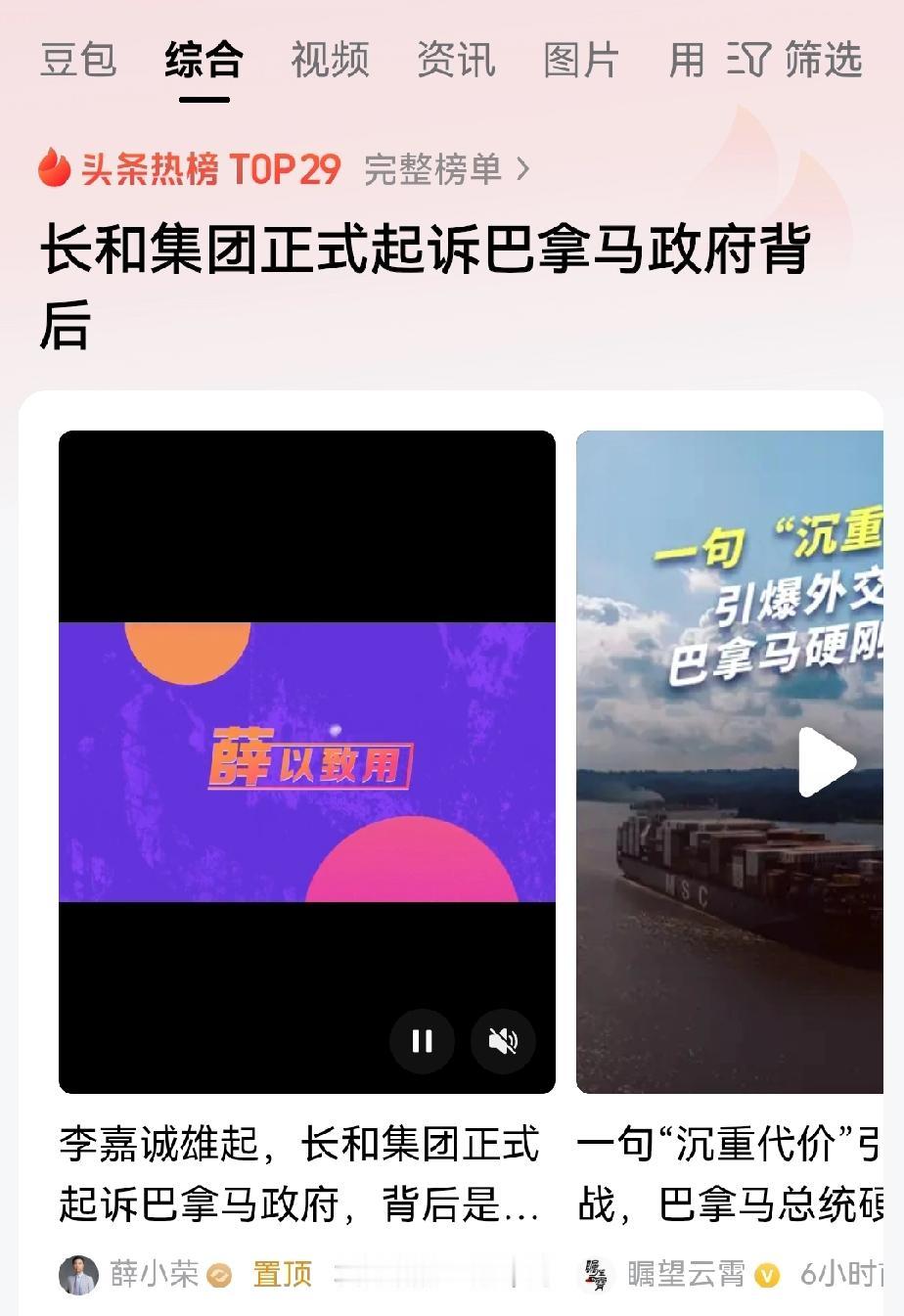 李嘉诚应该明白了，中国才是他最坚强的后盾。前段时间，李嘉诚出售港口，其中包