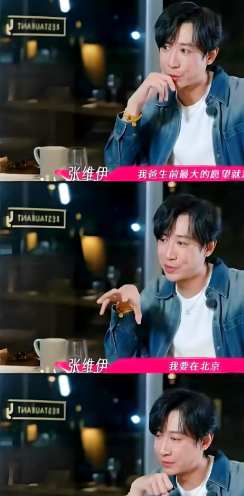 真是拿观众当猴耍啊！董璇原来和张维伊并没有领证啊！之前综艺里明明说