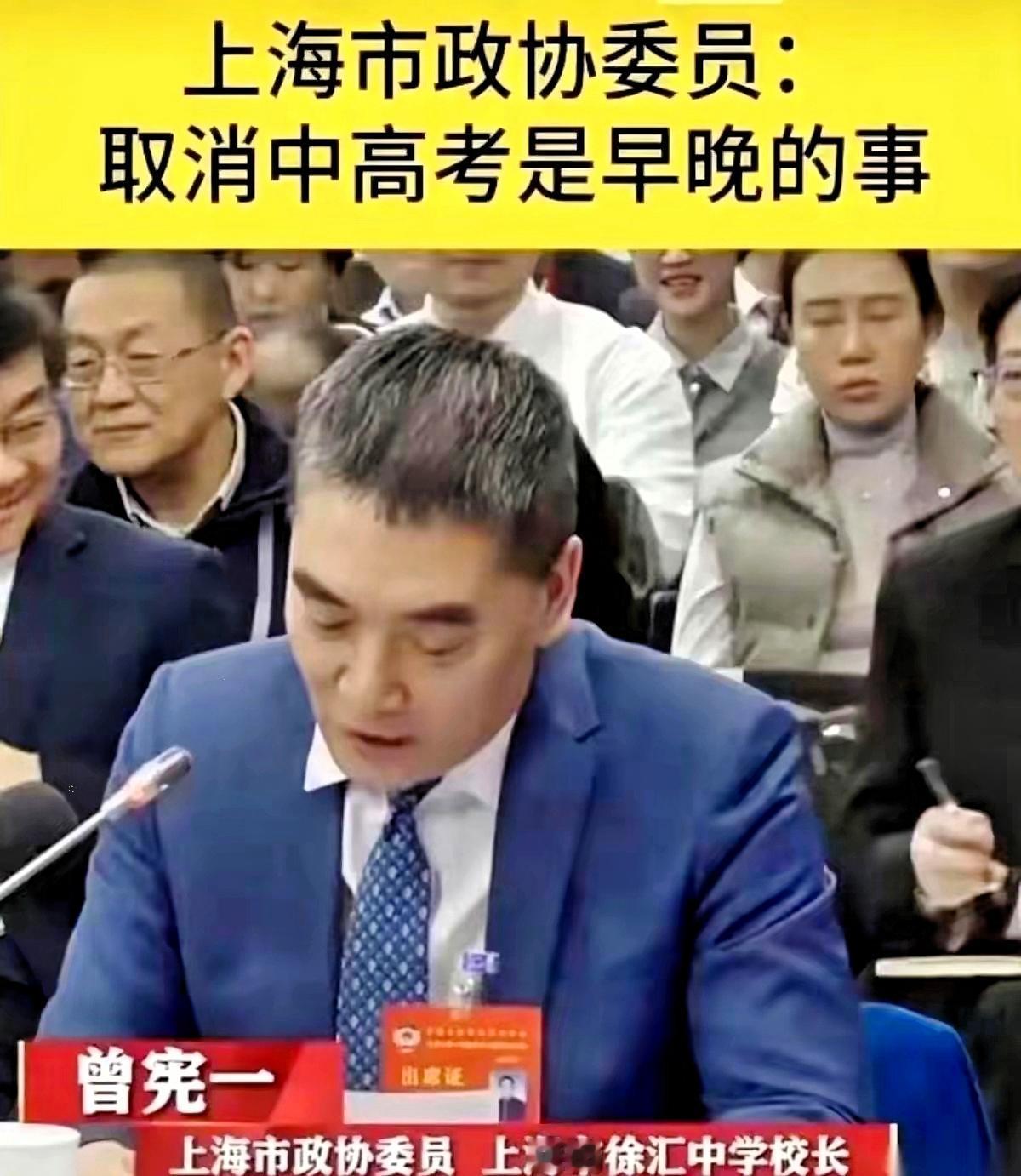 有人提议取消高考，结果差点被网友的口水淹死，还要查他祖宗十八代。我一点都不奇怪