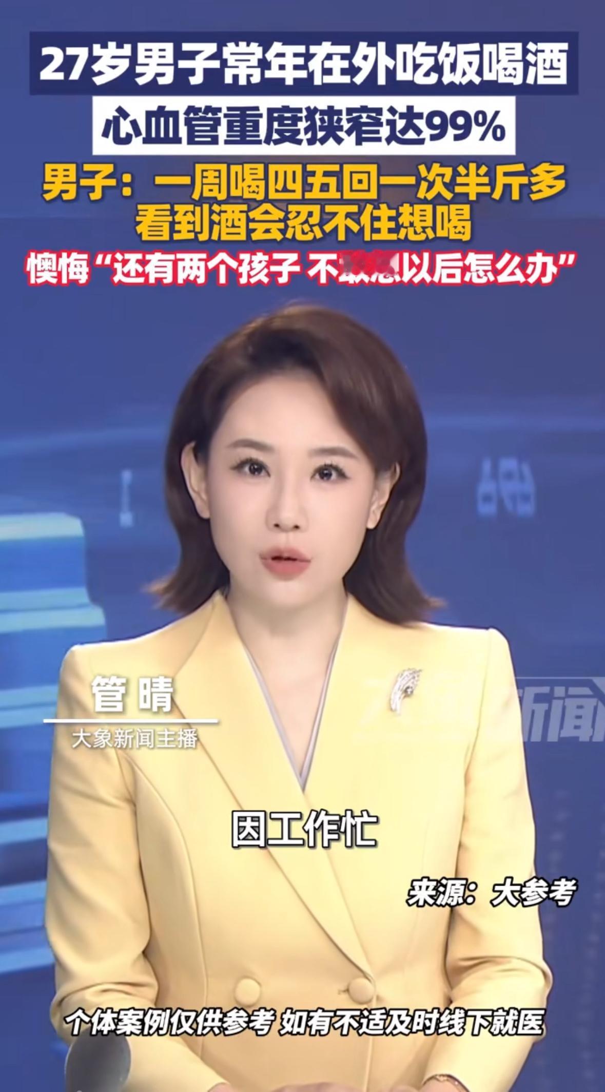 27岁，本该是精力充沛、肆意挥洒青春的年纪，可有个年轻小伙却被命运狠狠“绊了一跤