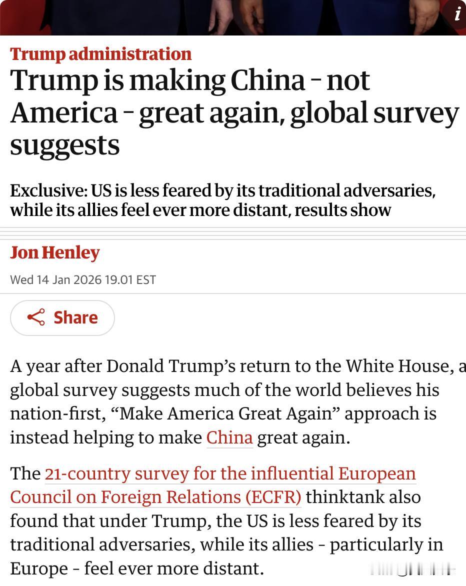 英媒：全球调查显示特朗普让中国而非美国再次伟大。一项覆盖21个国家、近260