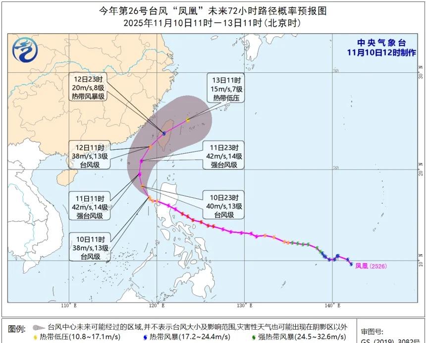 台风凤凰已进入南海台风凤凰以15级登陆菲律宾，对菲律宾造成重大破坏，但受菲律宾