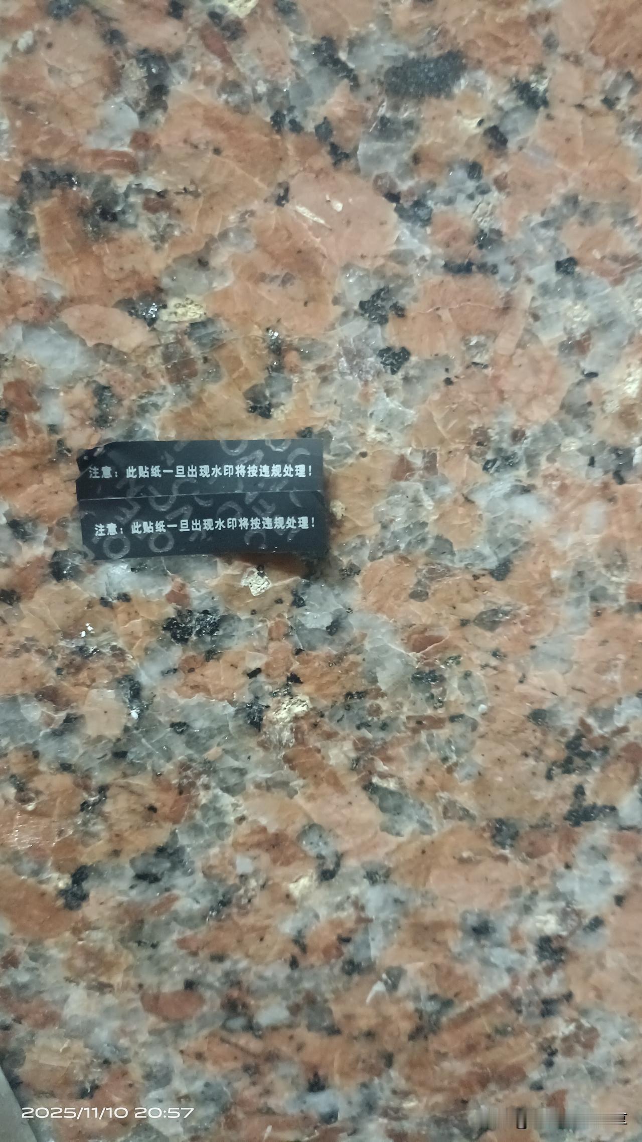 其实很多大型企业有新的高端产品刚生产时都会采取保密措施防止泄密，不但要给手机贴封