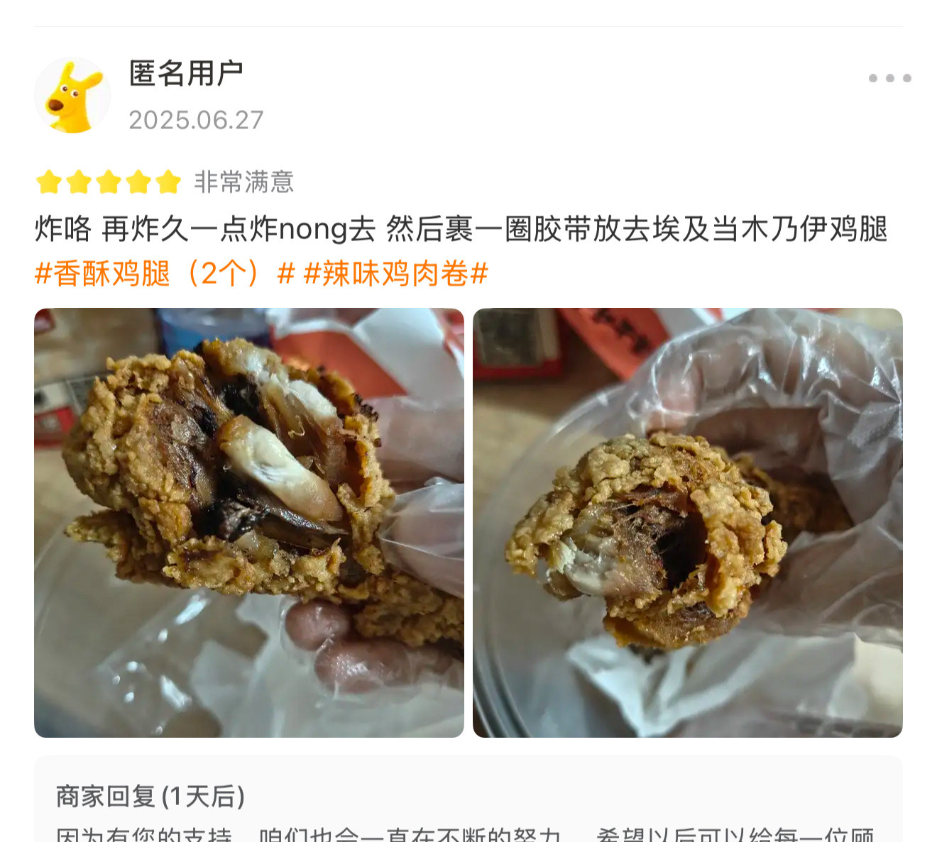 我快要笑拥了
