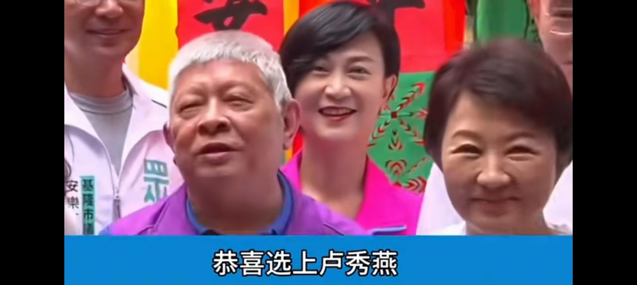 螳螂扑蝉，郑丽文给卢秀燕做嫁衣裳。这边修桥铺路，那边暗度陈仓，台中重镇已经卢化