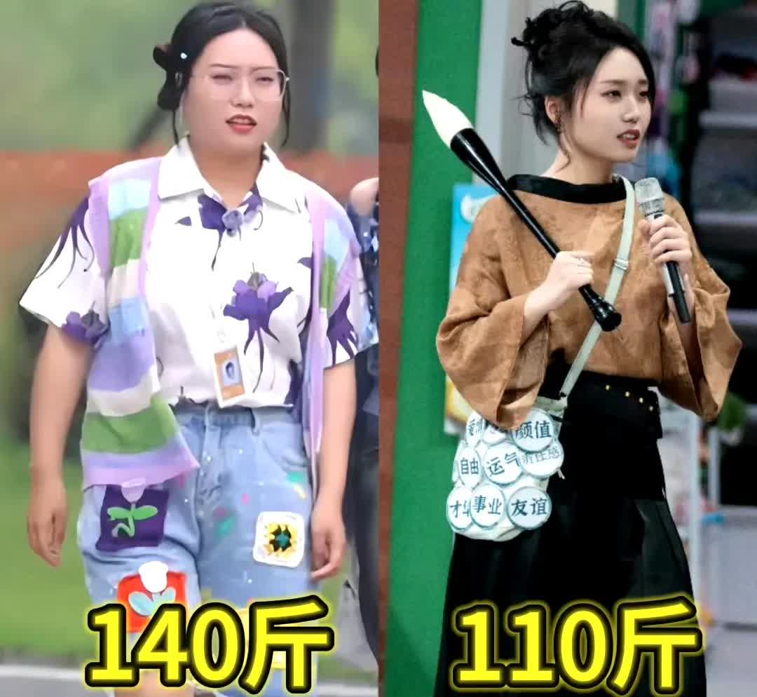 李雪琴居然开始喝中药养生了！果然学霸就是不一样，不仅脑子灵光，减肥都超有毅力！说