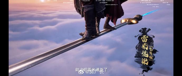 雷米速柒，这个动漫看着不烧心
