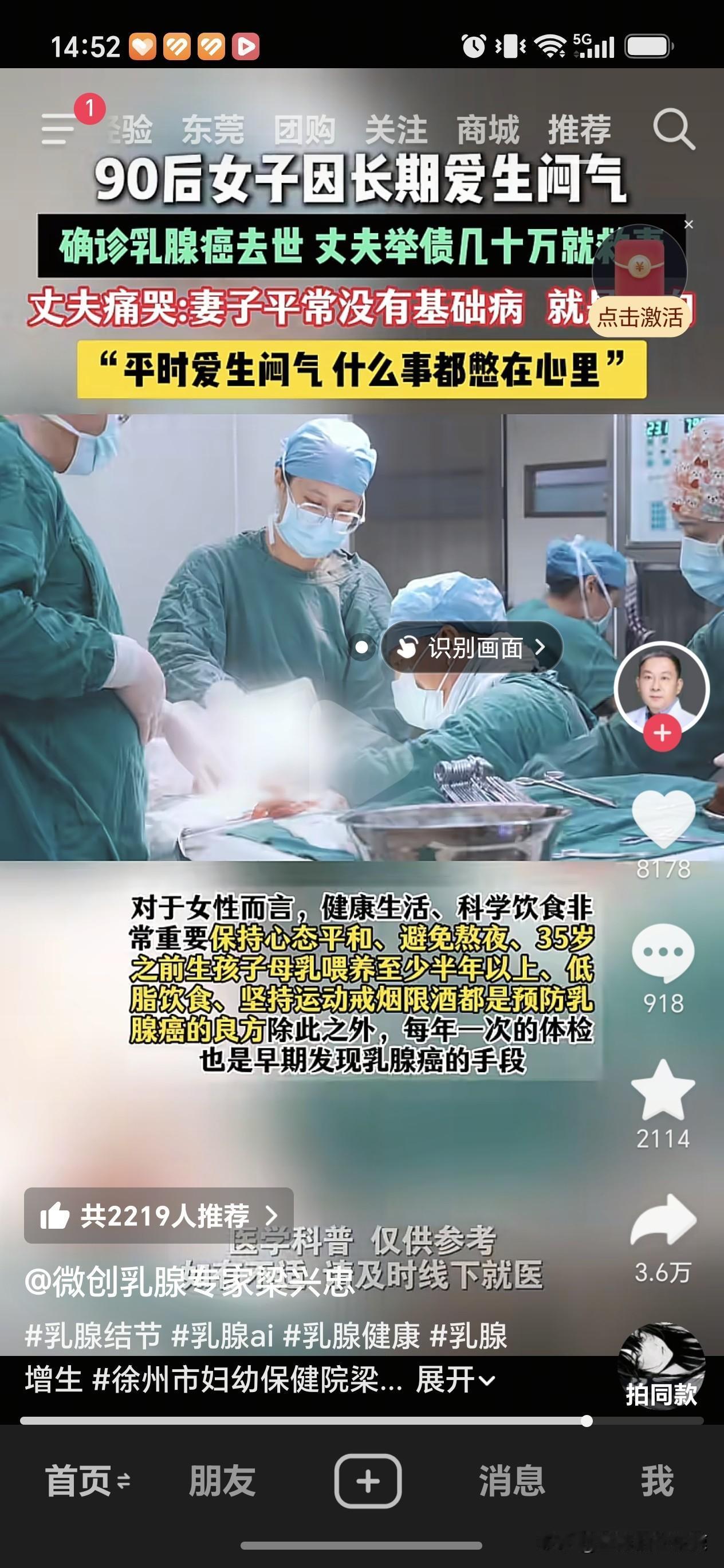 乳腺癌真的被气出病来的吗？也不知道是不是真的，我早年也爱生气，什么事闷在心里，早