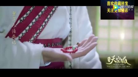 【九州天空城】牵丝戏(风天逸x雪飞霜)_土豆视