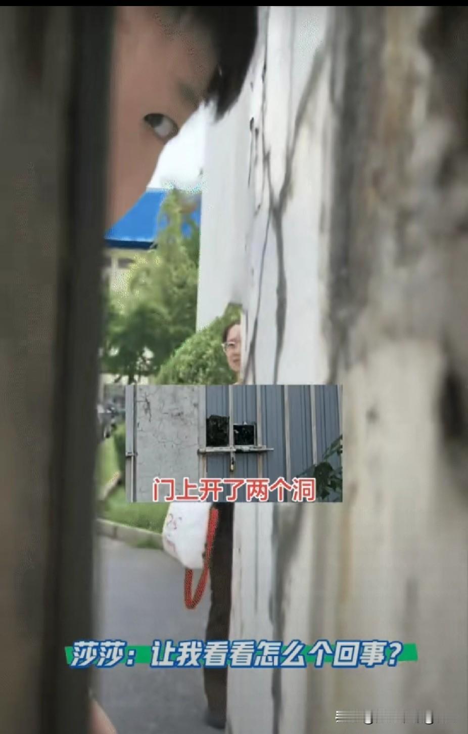 难怪莎莎还专门走过去躲在门洞旁，偷瞄追私的那些人！原来那些追私人竟然把体总的
