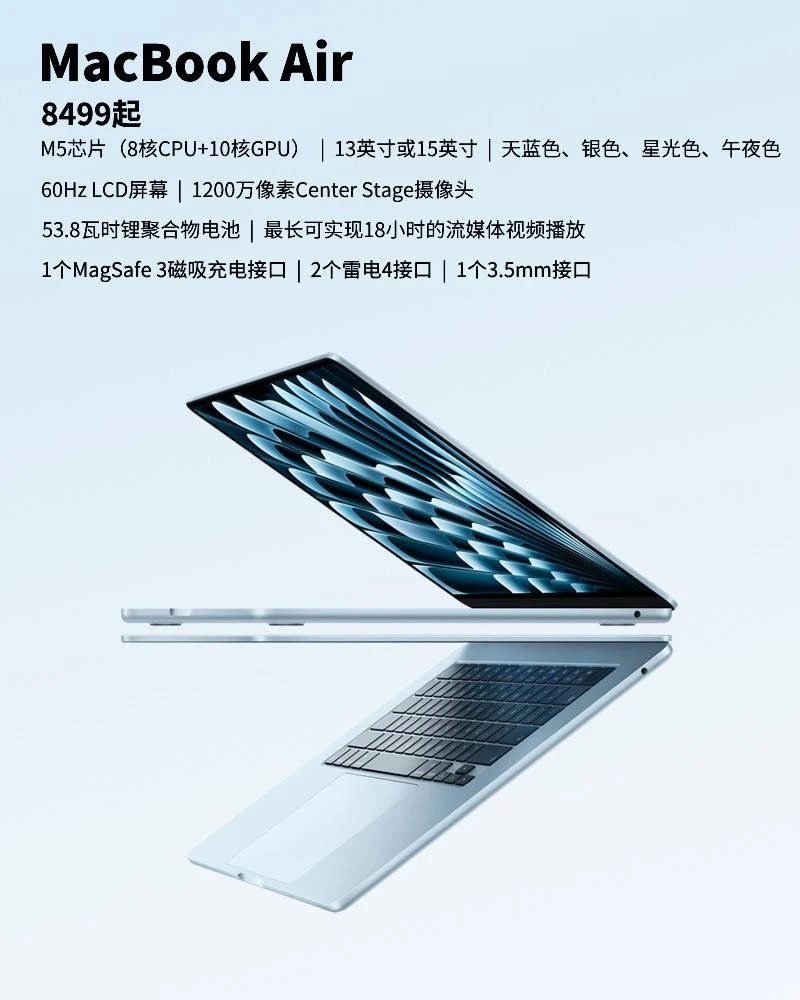 苹果2026年春季新品集合！有点多