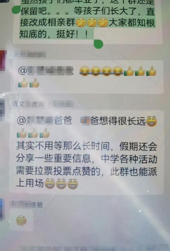老师已经很委婉了