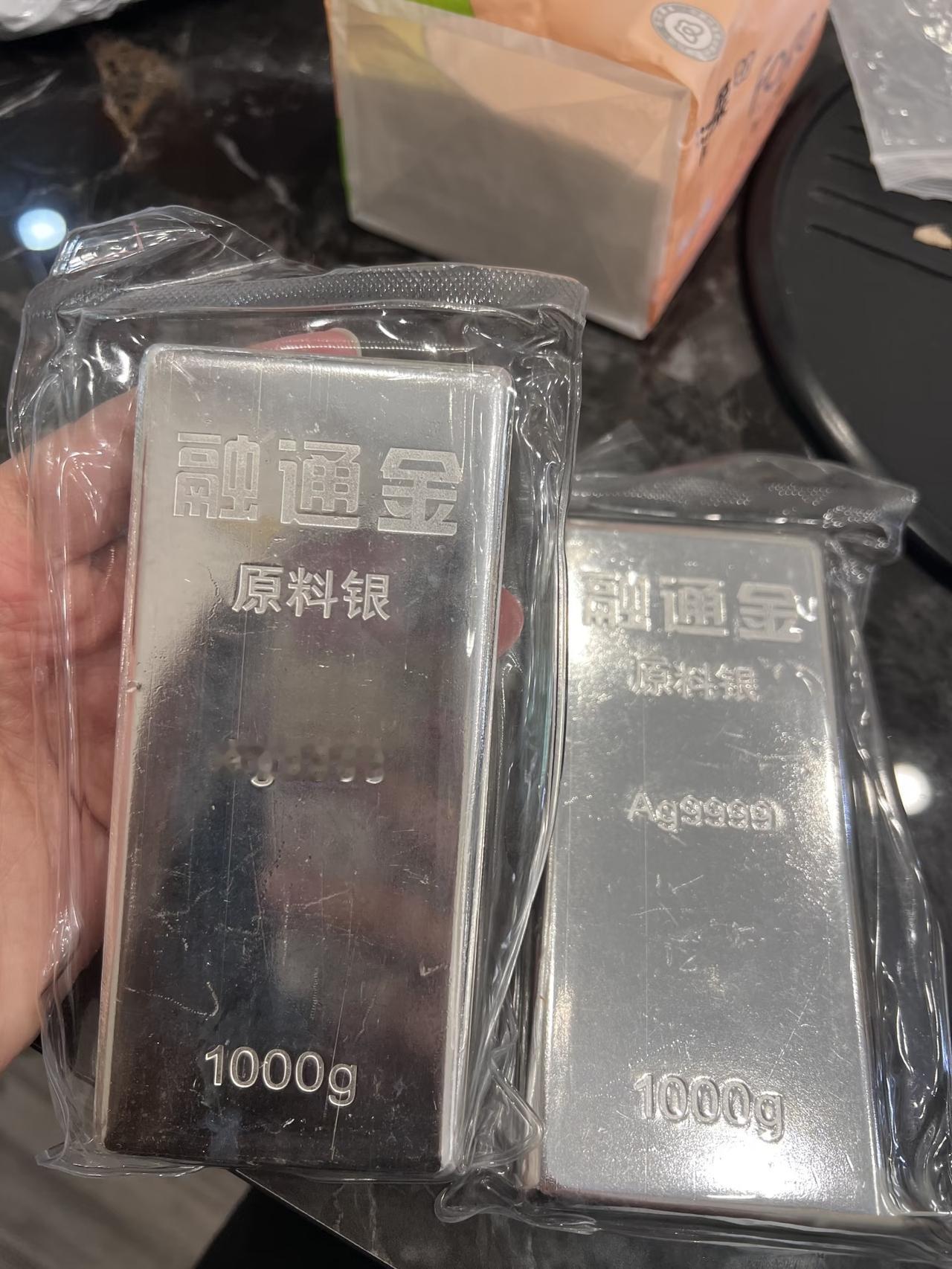 我姐在银行干了3年，今天突然神神秘秘跟我说了个消息，让我赶紧关注白银！她说你