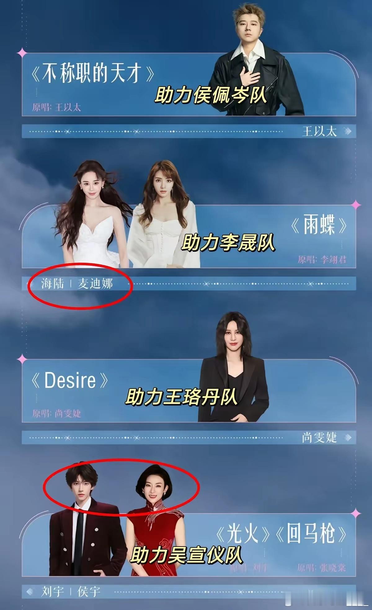看到浪姐6总决赛助阵嘉宾，我直接两眼一黑，这些嘉宾，难道都是姐姐们自己请的？​王