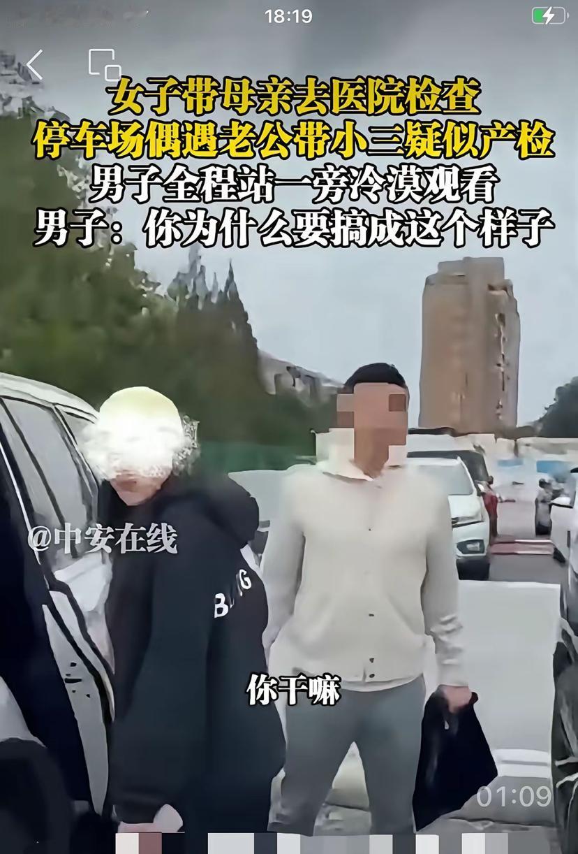 “怀上了，怎么了”男人的最后那句话，“肯定比你们好，太心痛了。这个老婆够克制了，