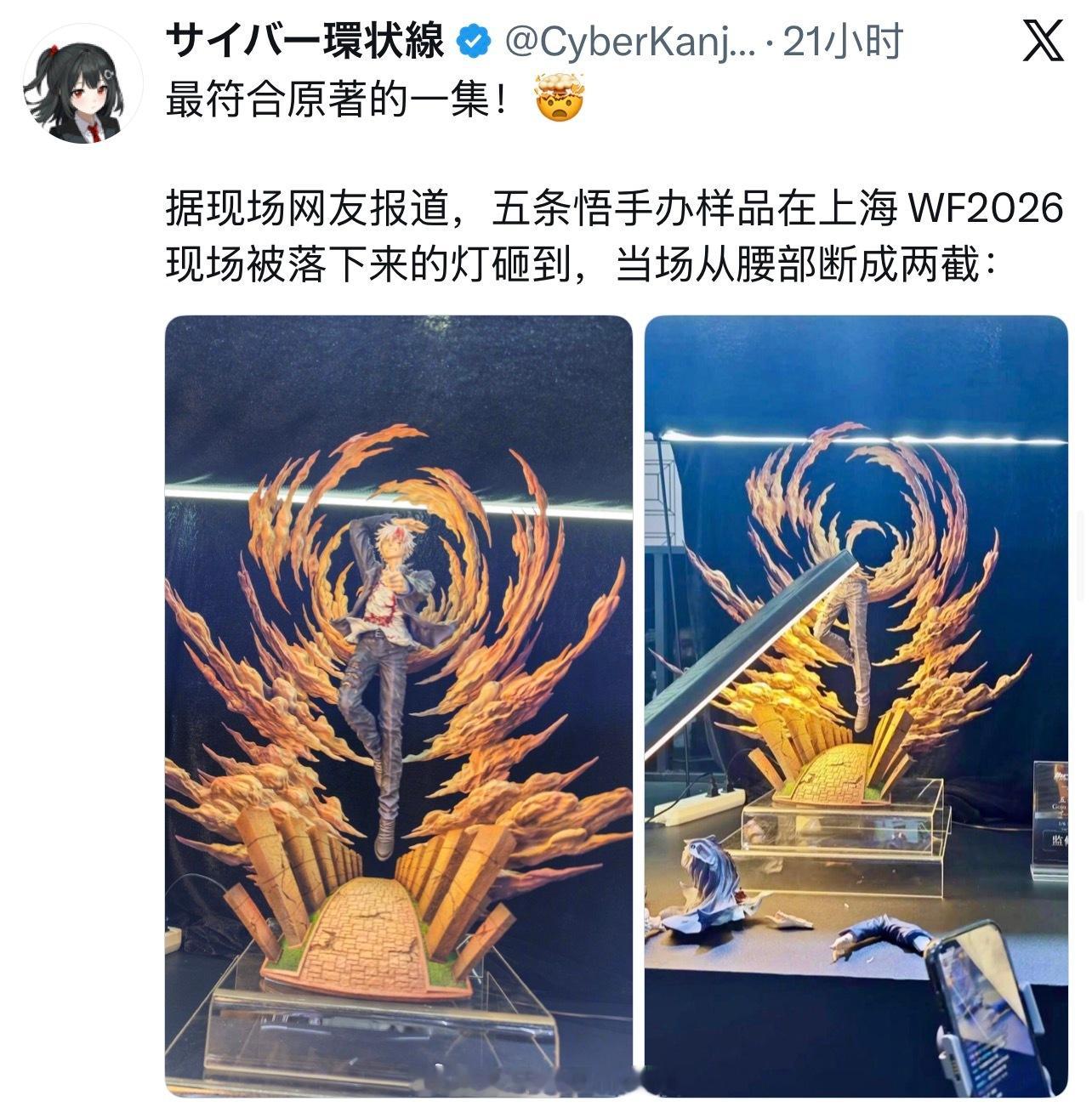 流汗黄豆的瞬间​​​