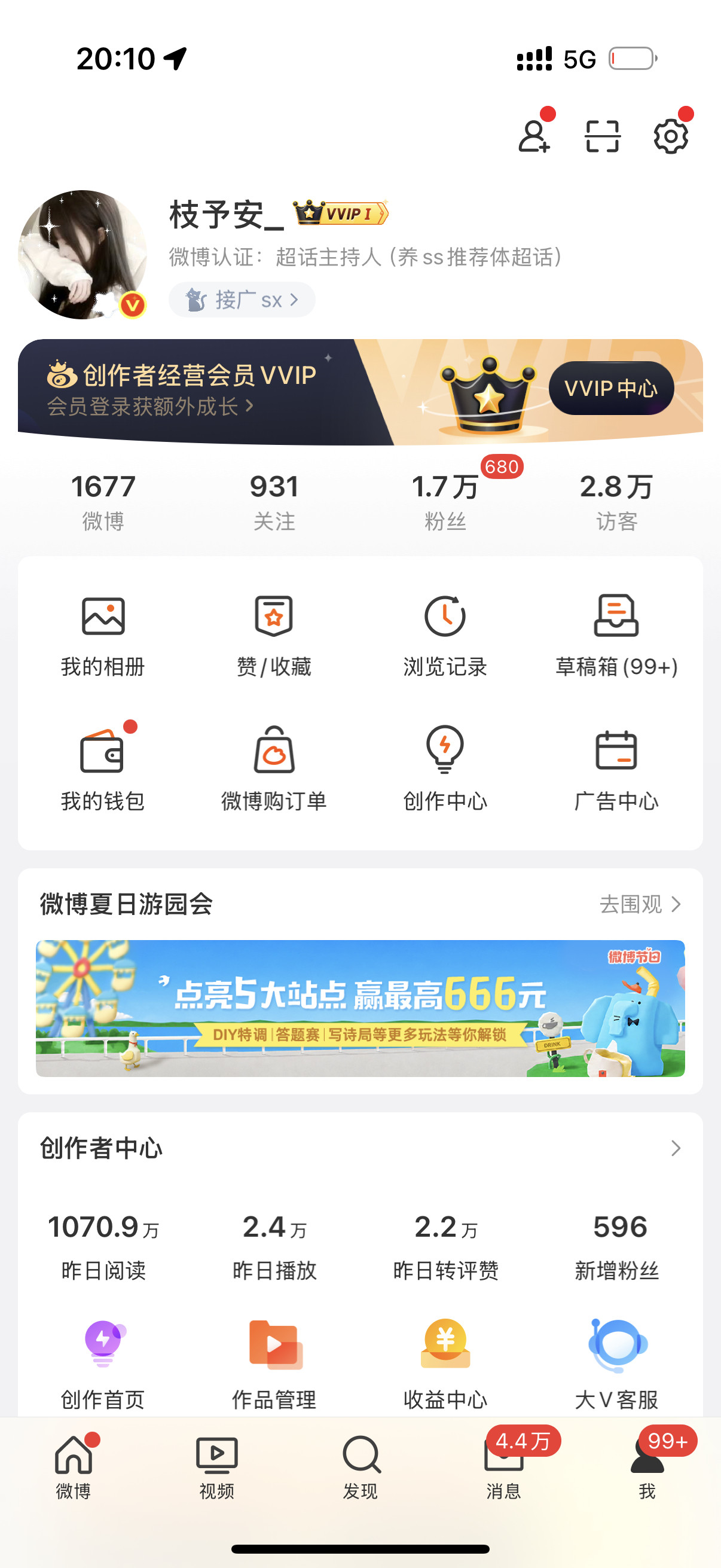 1.7wfo咔这几天给我塞了快2000fo🌚