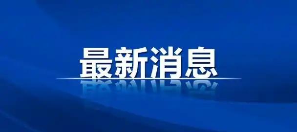 2026年6月13日，江苏南通一起极具争议的公共场合吸烟冲突悲剧引爆网络。餐饮店