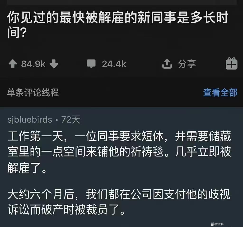 应该不是国内